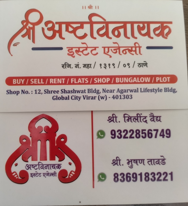 Silver Shree Swami Samarth Nagar In Virar East Mumbai Lac