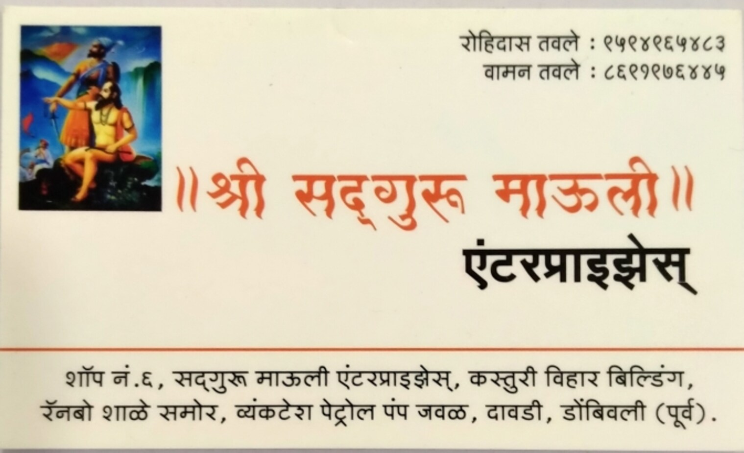 cover photo