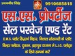 Uday Veer Singh Ghaziabad, Uttar Pradesh 