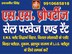 Uday Veer Singh
