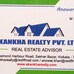 AKANKHA REALTY PRIVATE LIMITED profile picture