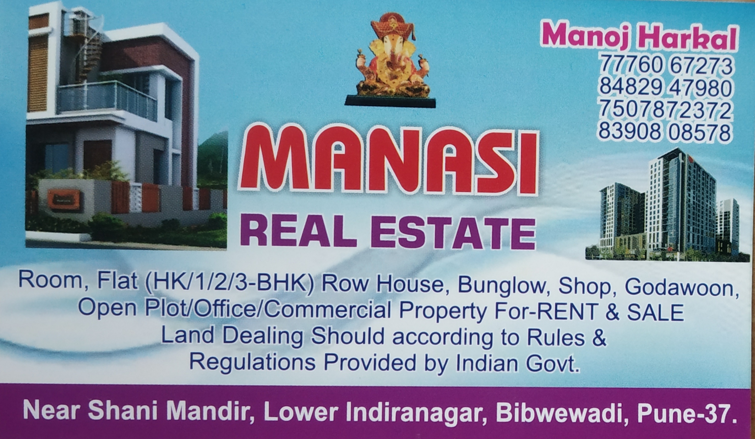 Manohar Rambhau Harkal Pune, Maharashtra 