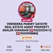 Real Estate Agent Property Dealer Varanasi Varanasi, Uttar Pradesh 