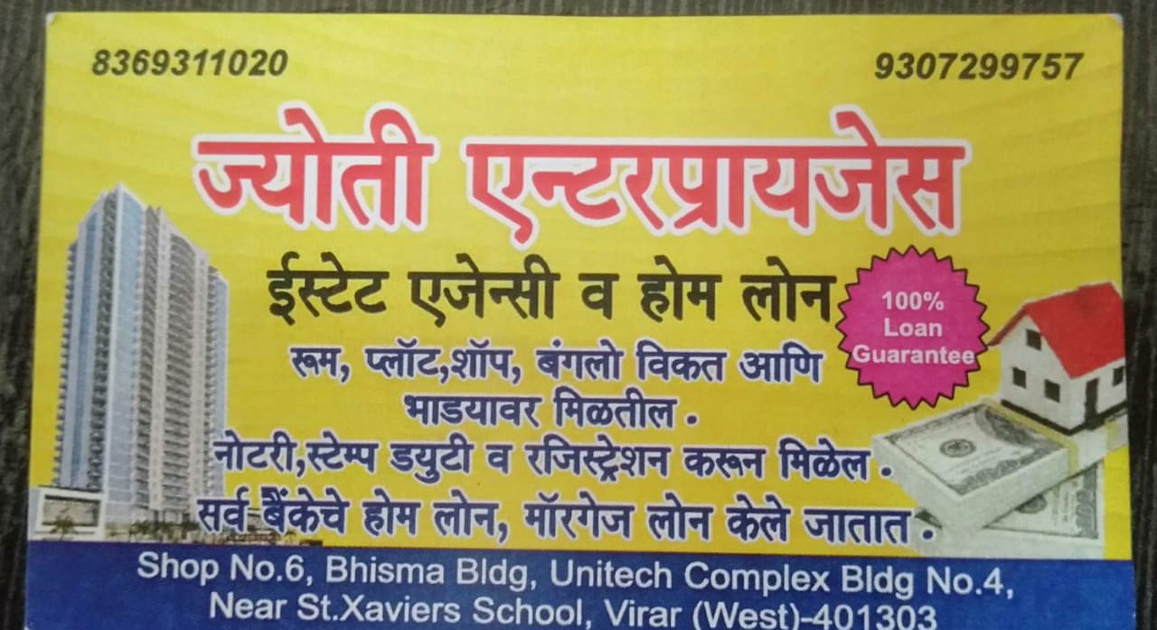 Akash Apartment Virar East in Virar East, Mumbai Price on Request Floor Plans, Location Map