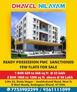 Sonali Pratap Shinde Pune, Maharashtra 