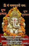 Mahendra Shing