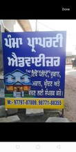Pamma Amritsar, Punjab 