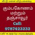 Ranjitha
