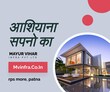 Mayur Vihar Infra Pvt Ltd Patna, Bihar 