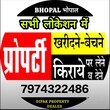 Dipak Property Deal Bhopal, Madhya Pradesh 