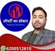 Royal Home Real Estate Varanasi, Uttar Pradesh 