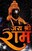 Abhishek Kumar Yadav  profile picture