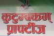 Arvind Kumar Lucknow, Uttar Pradesh 