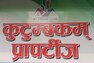 Arvind Kumar