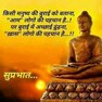Yashoda Devi