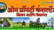Om Property Counsltant Palghar, Maharashtra 