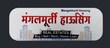Sanjeev Bhadoria Thane, Maharashtra 