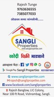 Sangli Properties Sangli, Maharashtra 