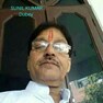 Sunil Kumar Dubey