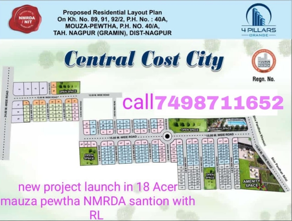 Sunil markand rao tidke 