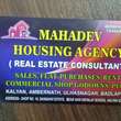 Mahadev Housing Agency Kalyan, Maharashtra 