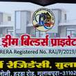 Rangsa Dream Builders Pvt Ltd Bhilwara, Rajasthan 