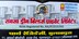 Rangsa Dream Builders Pvt Ltd