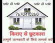 Shipra Manna Greater Noida, Uttar Pradesh 