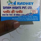 Radhe Shyam Hights Pvt Ltd profile picture