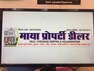 Nitant Sharma