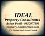 Arjun Patil