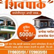 Samrudhi Developers Pune, Maharashtra 