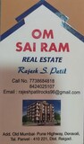 Rajesh Patil