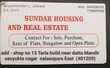Shyamsunder Jaiswar Mumbai, Maharashtra 