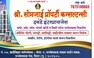 Mayur Agre