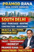 Pramod Rana Delhi, Delhi 