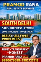 Pramod Rana profile picture