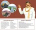 Suresh Soppari