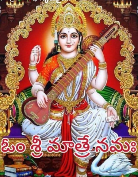 Potnuri Lakshmi