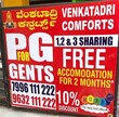 Venkatadri Comforts Bangalore, Karnataka 