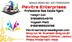 Pavitra Enterprises