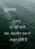 Anup Kumar Jugran