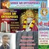 Arun Chavan