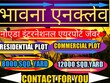 Jitendra Kumar Verma Noida, Uttar Pradesh 