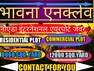 Jitendra Kumar Verma