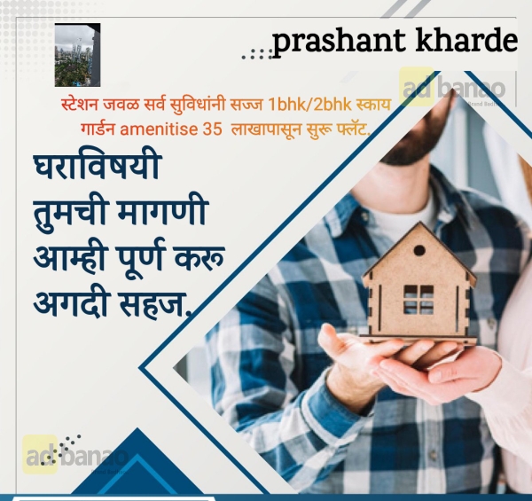 Prashant Mohan kharde 