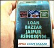 Loan Bazzar Jaipur Jaipur, Rajasthan 