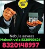 Mahesh Bhikhabhai Vadodara