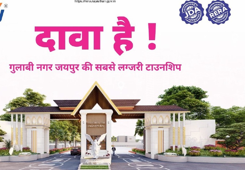 Gaurav singh pachera 