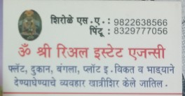 Sharanbasweshwar Shirole 